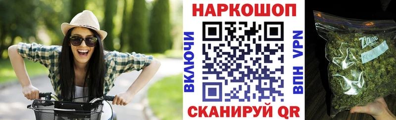 Хочу наркоту Бирюсинск Гашиш Кетамин Галлюциногенные грибы МЕФ Альфа ПВП