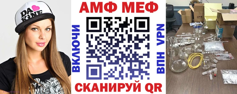 ссылка на мегу маркетплейс  сколько стоит  Бирюсинск  Amphetamine 98% 