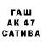 Конопля тримм MaksiMos 21