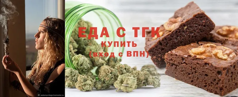 Canna-Cookies конопля  Бирюсинск 