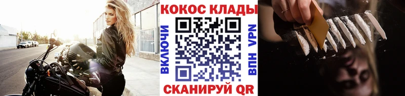 Кокаин Columbia  Бирюсинск 