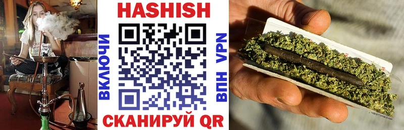 сколько стоит  Бирюсинск  ГАШ индика сатива 