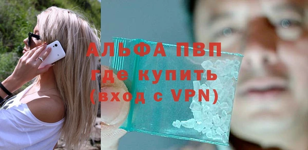 скорость mdpv Балахна