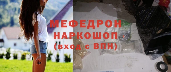 скорость mdpv Балахна