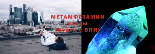 скорость mdpv Балахна
