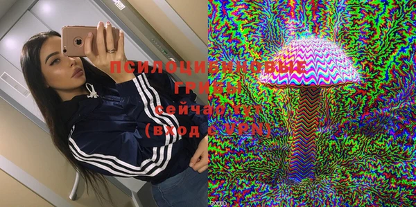 марки lsd Заволжск