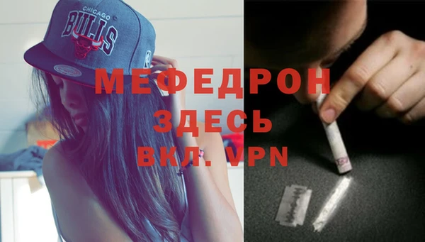 скорость mdpv Апатиты