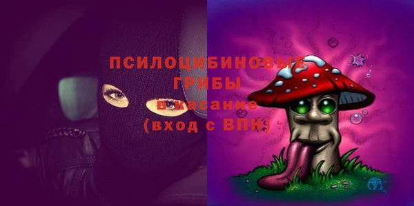 MDMA Premium VHQ Анжеро-Судженск