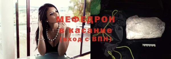 прущие крисы Балабаново
