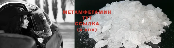 скорость mdpv Балахна