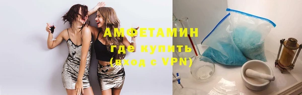 мефедрон VHQ Анива