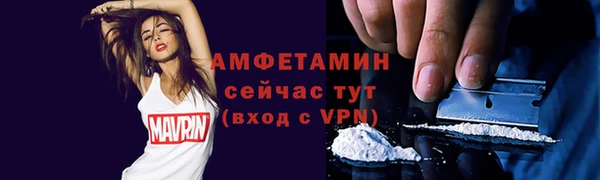 скорость mdpv Балахна