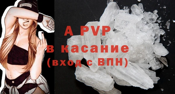прущие крисы Балабаново