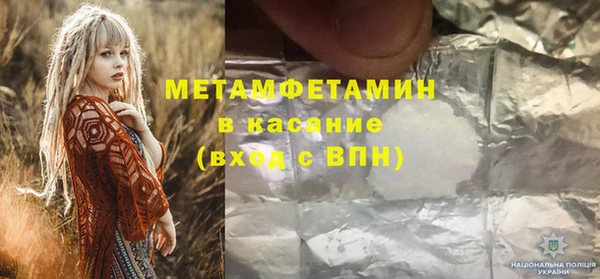 скорость mdpv Балахна