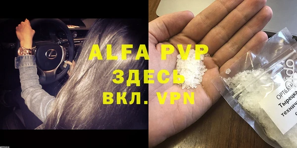 прущие крисы Балабаново