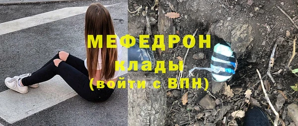 прущие крисы Балабаново