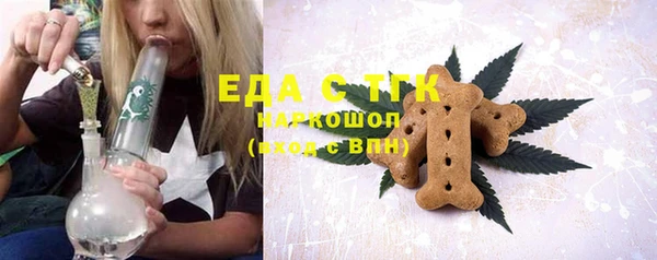 прущие крисы Балабаново