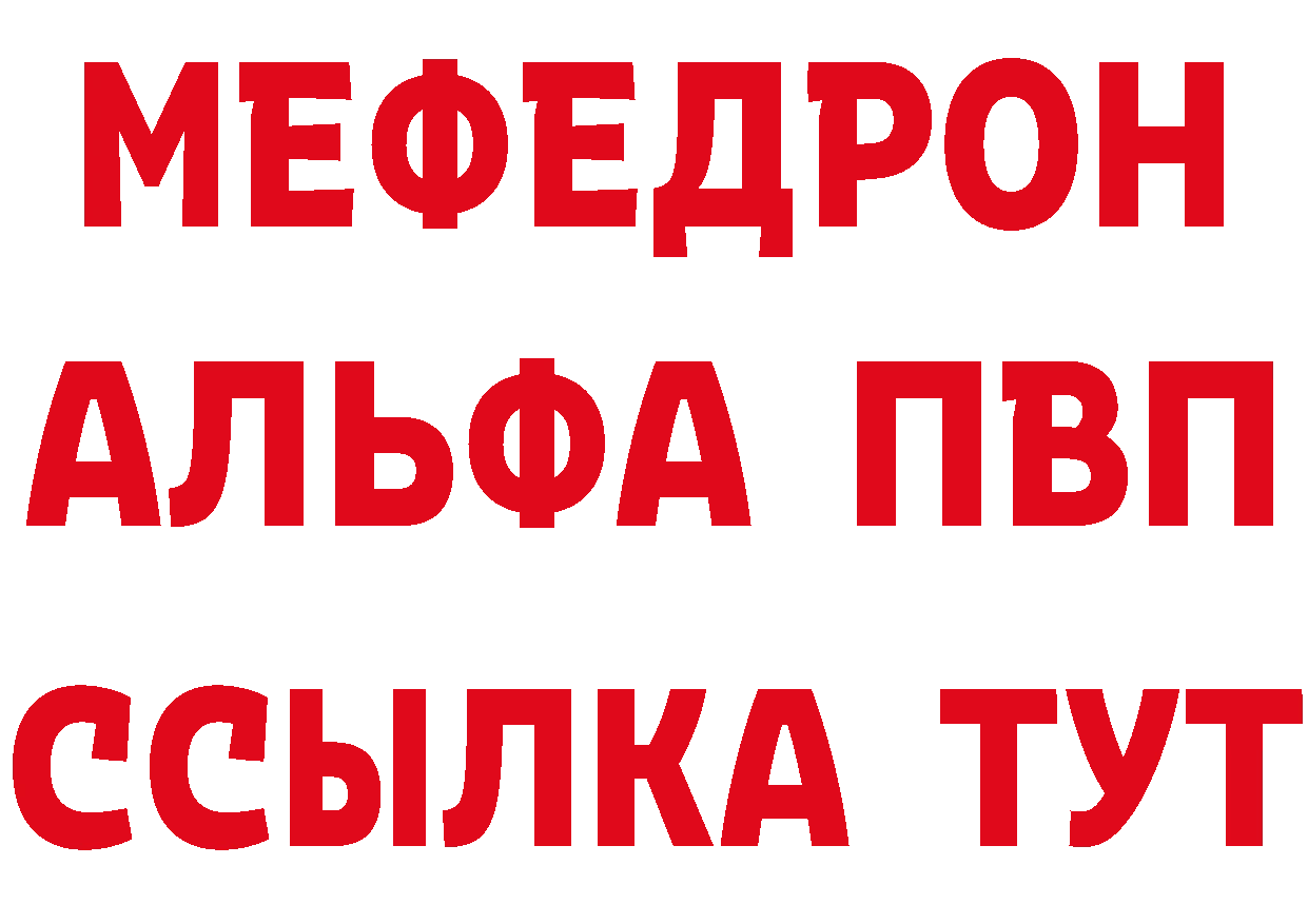 Cannafood конопля ССЫЛКА сайты даркнета mega Бирюсинск