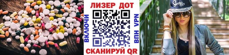 Лсд 25 экстази кислота  omg зеркало  Бирюсинск  сколько стоит 