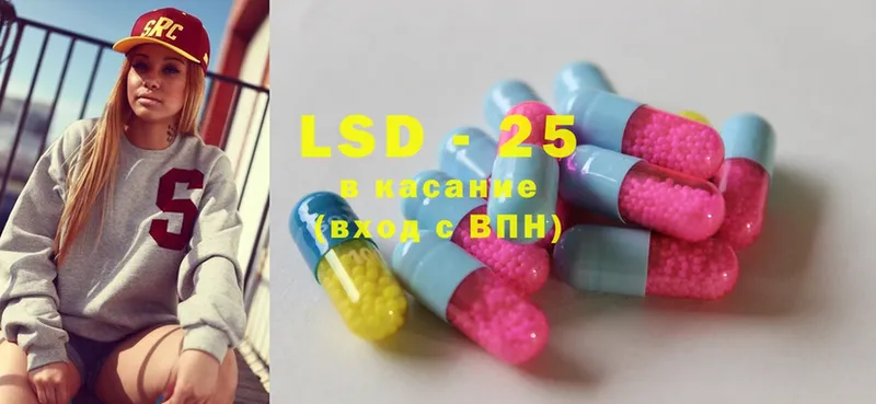 LSD-25 экстази ecstasy  Бирюсинск 