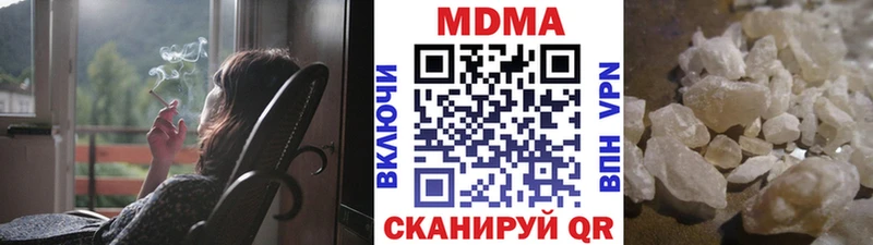 MDMA crystal  мега ТОР  Бирюсинск 