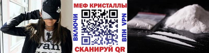 Меф мука  Бирюсинск 