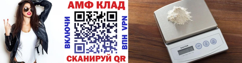 как найти наркотики Бирюсинск Метамфетамин Methamphetamine