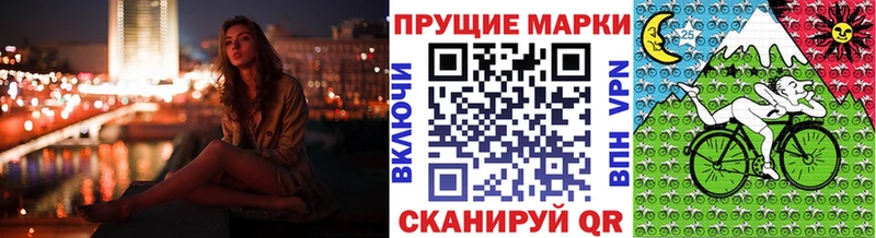 Марки NBOMe 1,8мг  мега сайт  Бирюсинск 