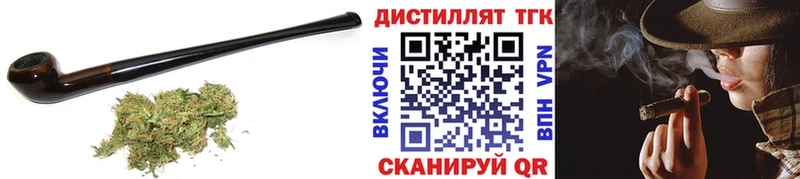 где можно купить наркотик  Бирюсинск  Дистиллят ТГК вейп с тгк 